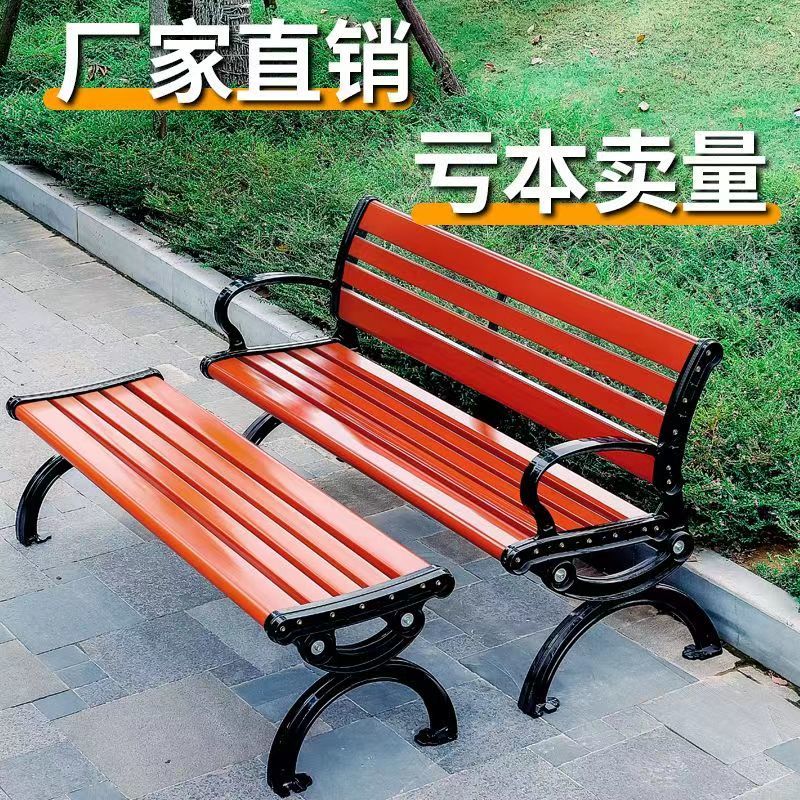公園椅戶外靠背長椅長凳子鐵藝休閑長條室外庭院廣場防腐實木椅子 2