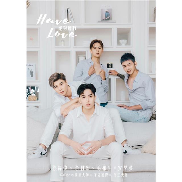 Have Love 絕對擁有| 樂天書城直營店| 樂天市場Rakuten
