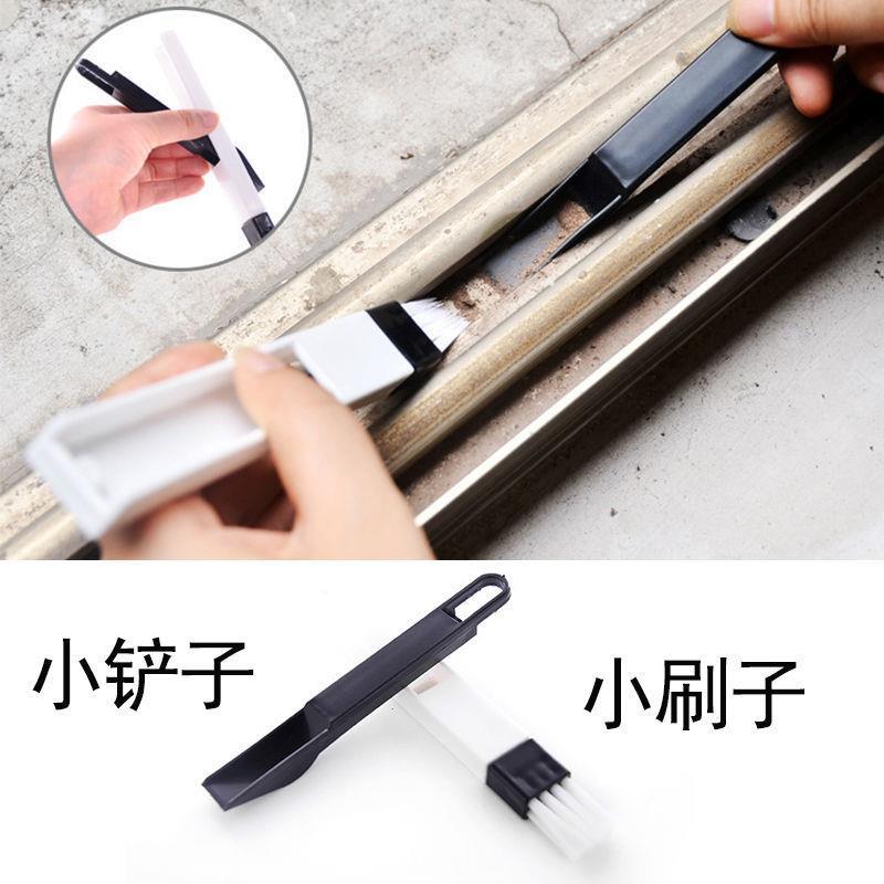 家用縫隙清潔刷窗槽溝廚房衛生清理灰塵死角窗戶凹槽門窗清潔工具