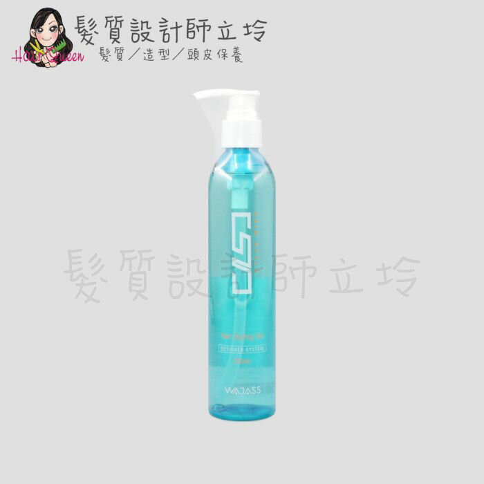 立坽『 品』威傑士 貨 WAJASS ST-8 魔幻雕280ml LM10 LM16