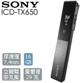 <br/><br/>  SONY ICD-TX650 錄音筆 內建16G 一按即錄 擴音撥放 場景選擇 快充 公司貨 分期0利率 免運<br/><br/>