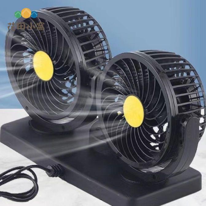 車載風扇 雙頭12v24v大貨車強力靜音 USB家用大風力汽車轎車點煙器[PP0510023]