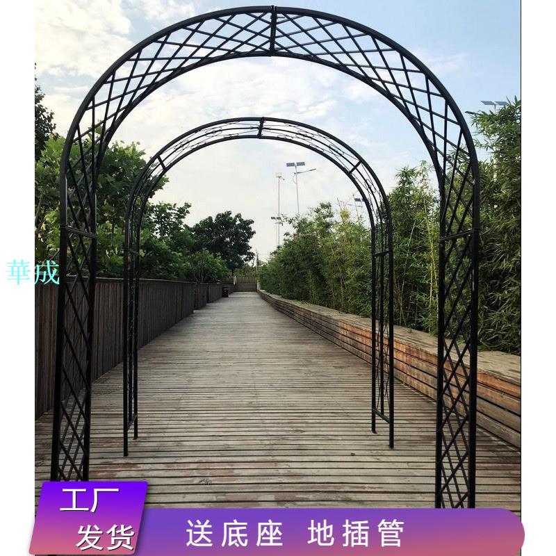 【免運】歐式鐵藝拱門花架爬藤架庭院戶外鮮花拱門月季爬藤庭院花園花支架