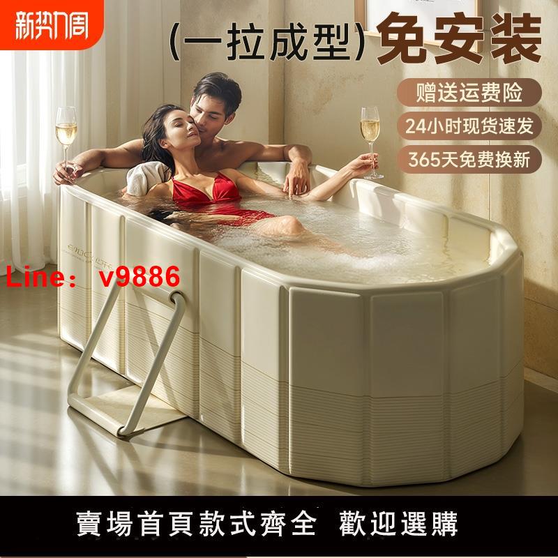 【臺灣公司 可開發票】泡澡桶折疊大人全身浴缸成人洗澡桶家用兒童沐浴桶情侶雙人坐浴盆