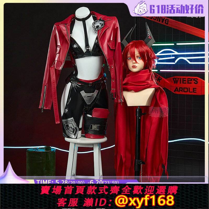 {保固一年 可打統編}次元電臺 勝利女神nikke妮姬 小紅帽全套cosplay遊戲動漫女服裝