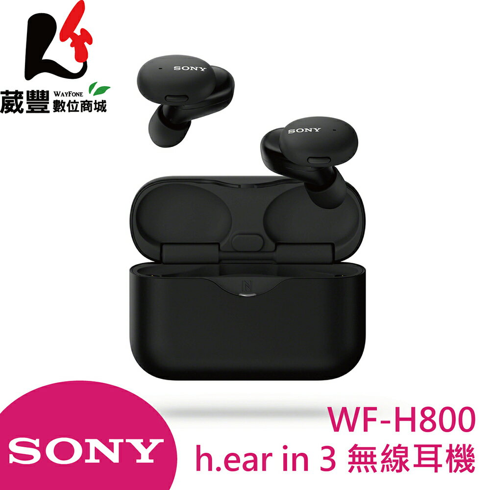 SONY 索尼 WF-H800 真無線 藍芽耳機【葳豐數位商城】