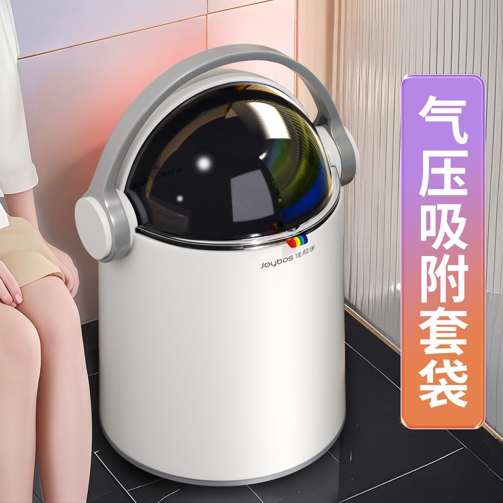 佳幫手衛生間氣壓吸附垃圾桶防水防臭雙桶翻蓋大容量客廳網紅輕奢