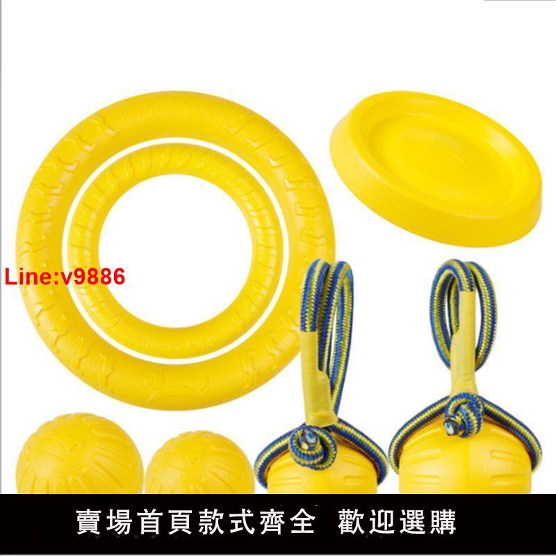 【臺灣公司 超低價】狗狗飛盤訓犬玩具金毛拉布拉多耐咬玩具互動環大中小型犬解悶神器