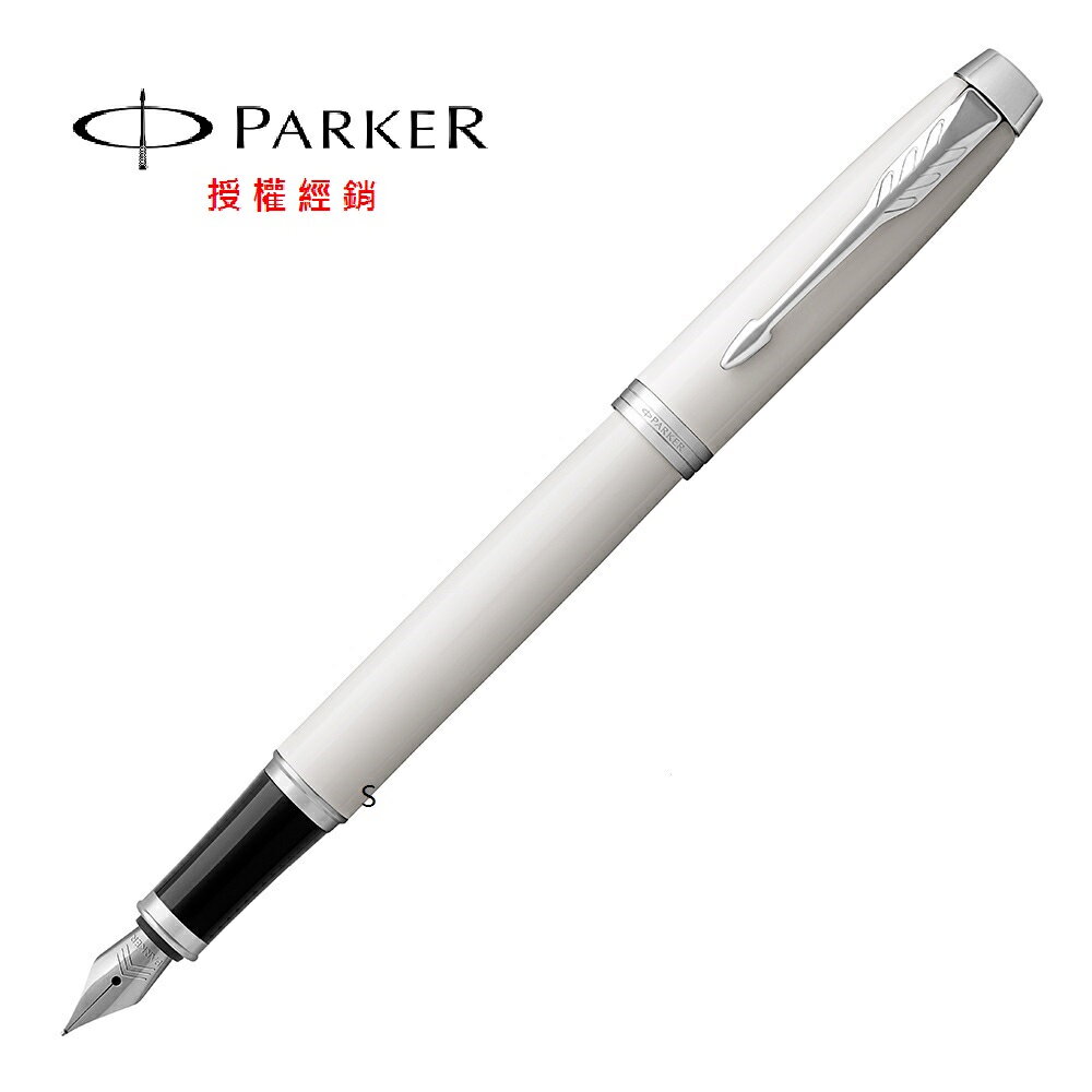 PARKER 新經典系列 鋼筆 白桿白夾