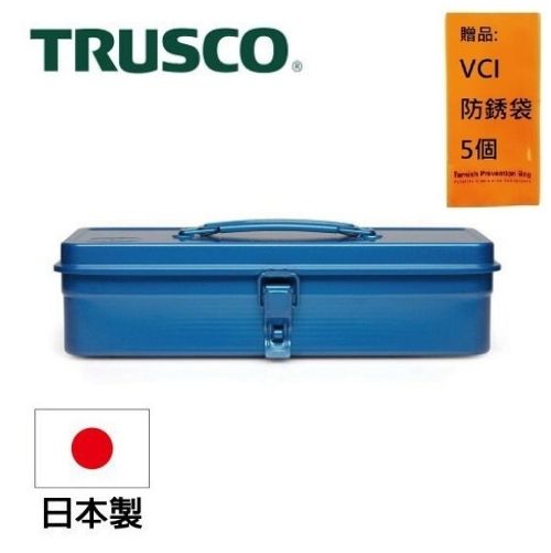 【Trusco】經典單層工具箱（大）-鐵藍 T-350 經典工具箱