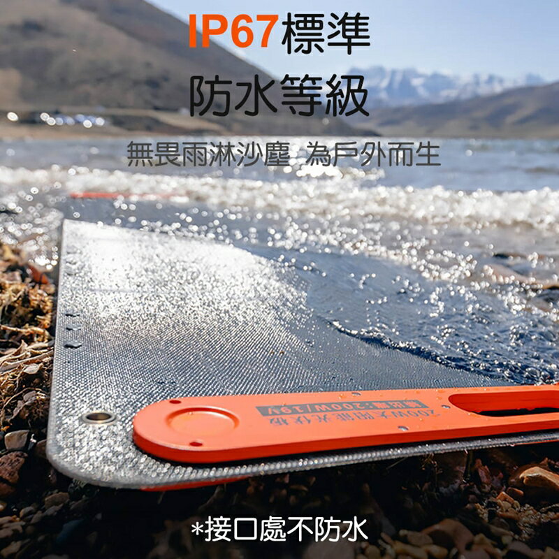 【電小二】戶外電源100W太陽能板 DXE100【App 4%回饋】 4