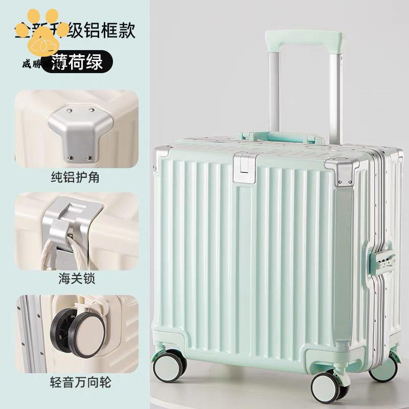 特價出 登機箱 行李箱 拉桿箱 新款鋁框行李箱學生旅行拉桿箱高顏值超輕清新18寸20寸輕便 廠家現貨5y8