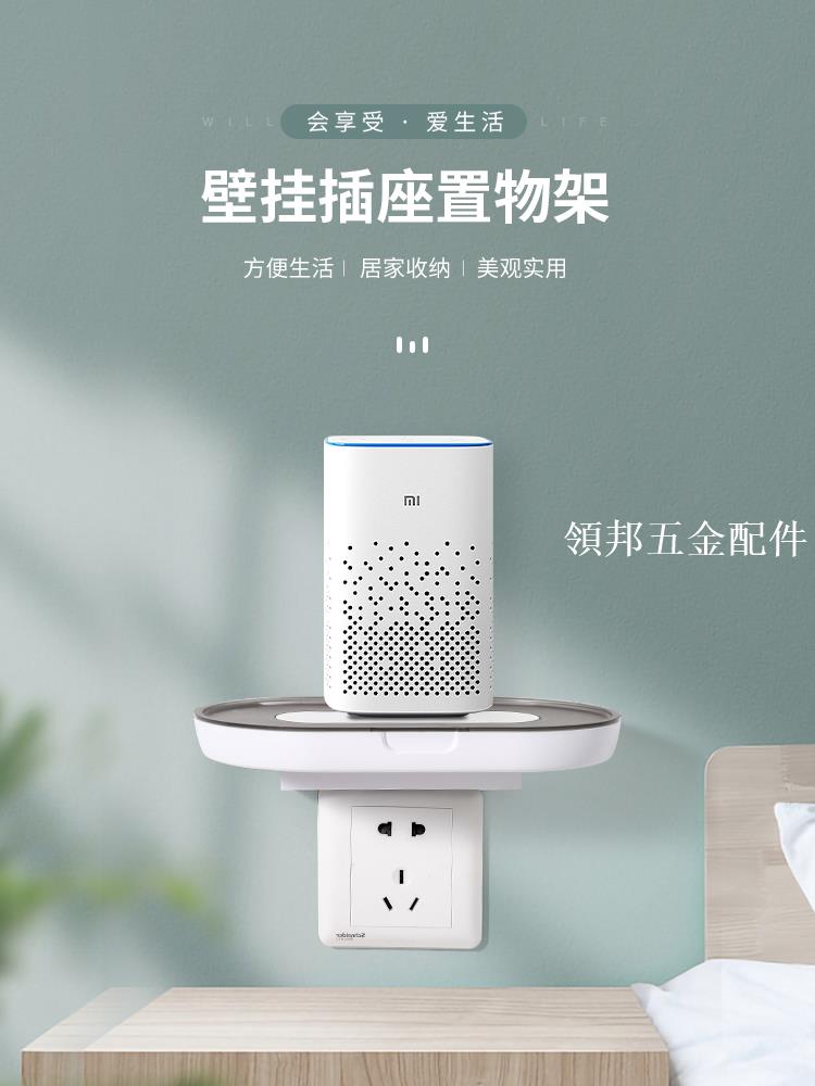 客廳電視機頂盒架墻上置物架路由器免打孔收納架墻壁掛墻wifi掛架[領邦五金配件]