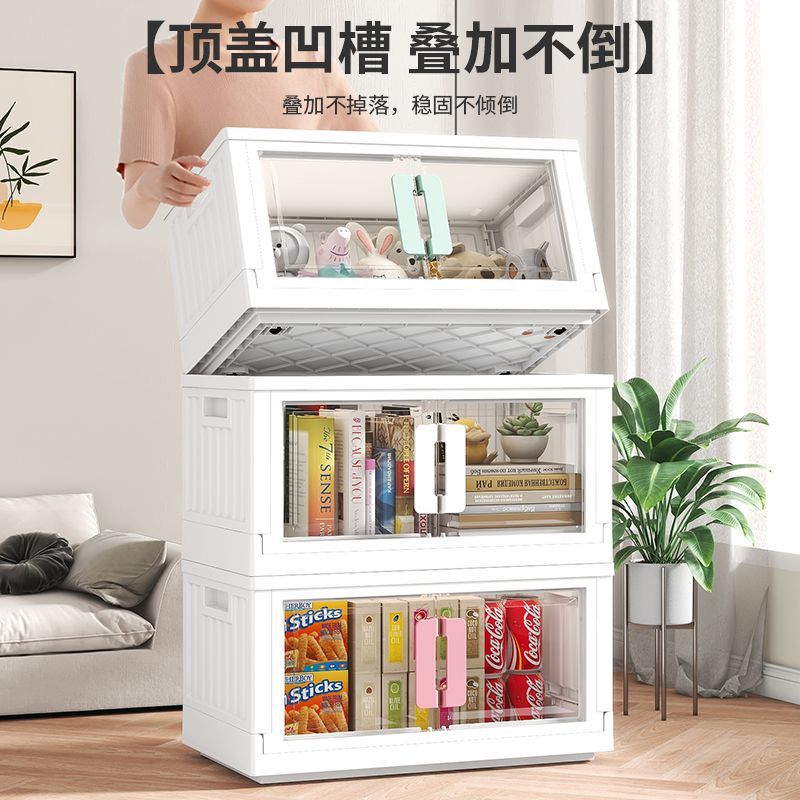 收納箱/折疊收納箱/露營收納箱/整理箱/keyway 收納箱/露營收納箱 折疊收納箱免暗賬開門式透明收納櫃整理箱家用衣物書本雜物儲物箱