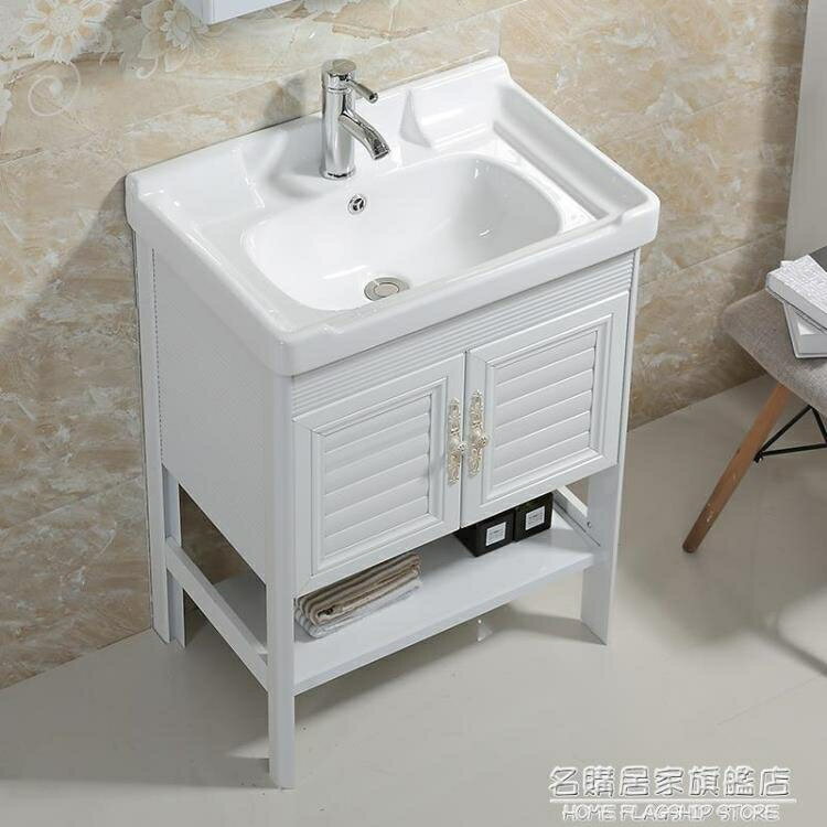 洗手盆小戶型簡約 落地式組合櫃陽台陶瓷一體洗臉盆 衛生間浴室櫃
