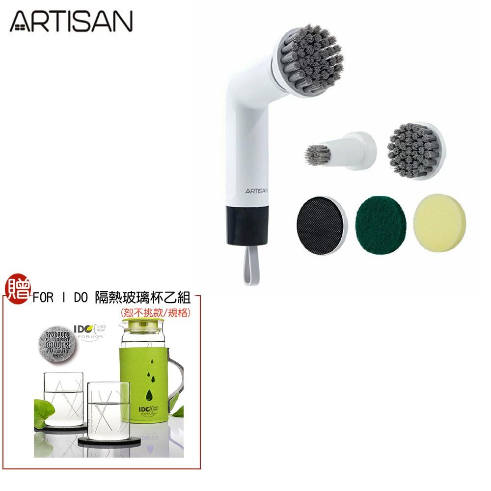 【贈隔熱玻璃壼杯組】ARTISAN 奧堤森 CB201 USB縫隙電動清潔刷 清潔機  廚具鍋具玻璃磁磚打蠟皆適用 二代升級版