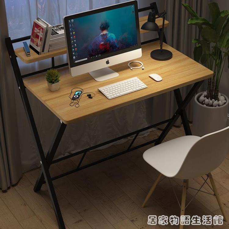 可摺疊桌子簡易寫字桌電腦桌學生書桌簡約家用租房臥室學習小桌子 jzwyz