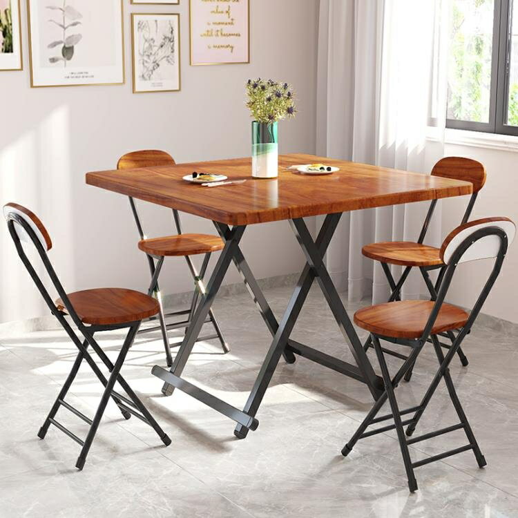 摺疊桌餐桌家用小戶型方桌4人飯桌戶外便攜擺攤桌椅宿舍簡易桌子椅子組合