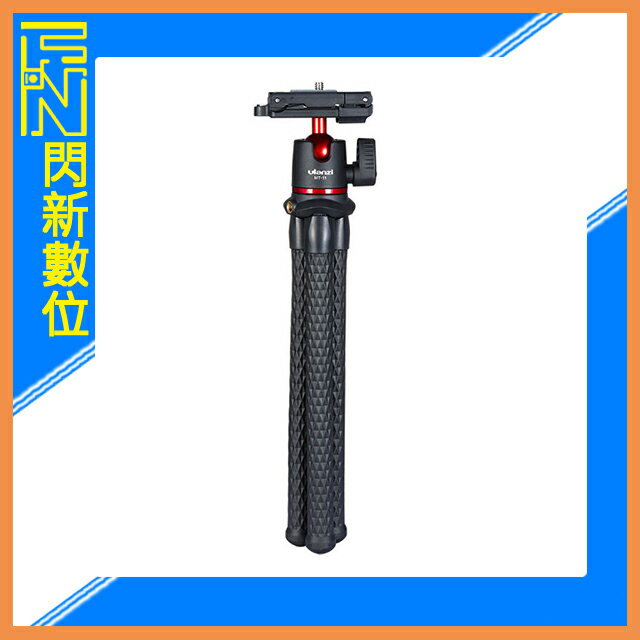 搶券最高折233｜Ulanzi MT-11八爪魚 可彎曲 桌上型 三腳架(適相機、手機) 1907【CUBE卡最高10%回饋】