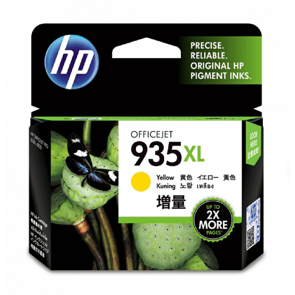 【跨店享22%點數回饋+滿萬加碼抽獎】HP C2P26AA NO.935XL 原廠黃色墨水匣 適用於OfficeJet Pro 6830/6835