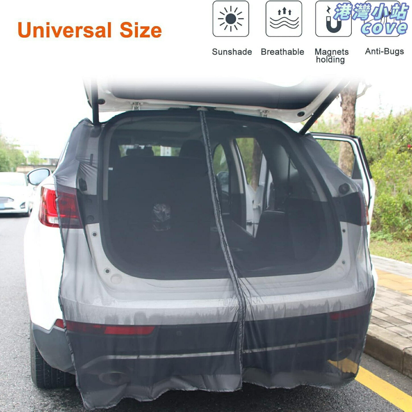 【磁吸秒裝】汽車防蚊簾 車載紗窗 後備箱蚊帳 遮陽簾 防蚊蟲網 磁性吸附 免打孔安裝 通用型網紗 夏季露營出行必備