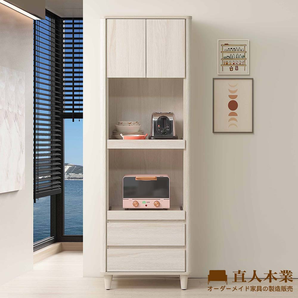 【直人木業】TESS淺橡極簡風電器櫃61公分
