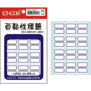 【史代新文具】龍德LONGDER LD-1021 藍框 標籤貼紙/自黏標籤 180P