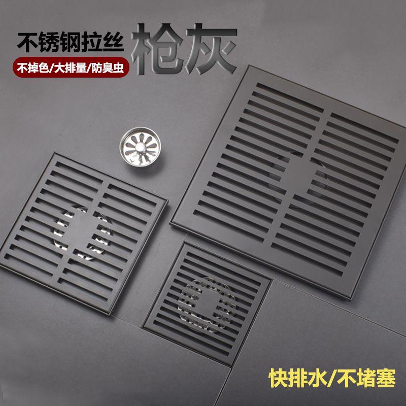 附發票 落水頭 地漏 槍灰色庭院不銹鋼地漏方形大尺寸12 15 20 30CM大口徑50/75/110管