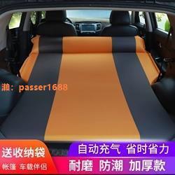 SUV專用豐田RAV4榮放后排后備箱車載充氣床墊折疊旅行床汽車車床