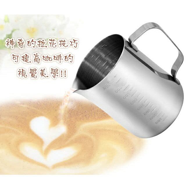 【寶馬PEARL HORSE】不鏽鋼刻度拉花杯|350ML 1