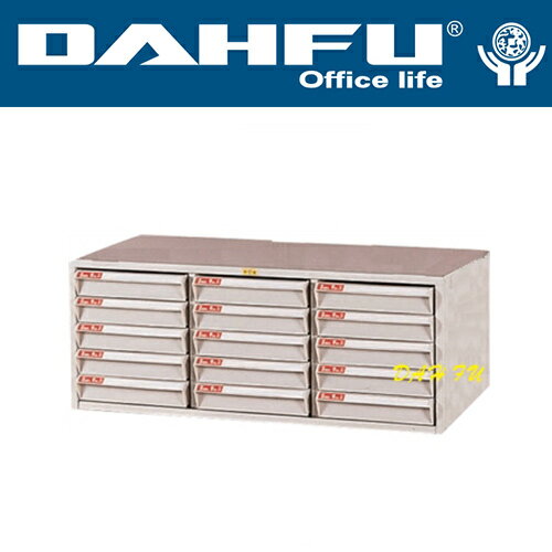 DAHFU 大富  SY- A4-115NH 特殊規格效率櫃-W792xD330xH320(mm) / 個