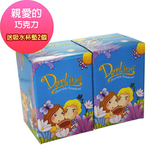 動物包裝❤人氣飲品2盒(40包)