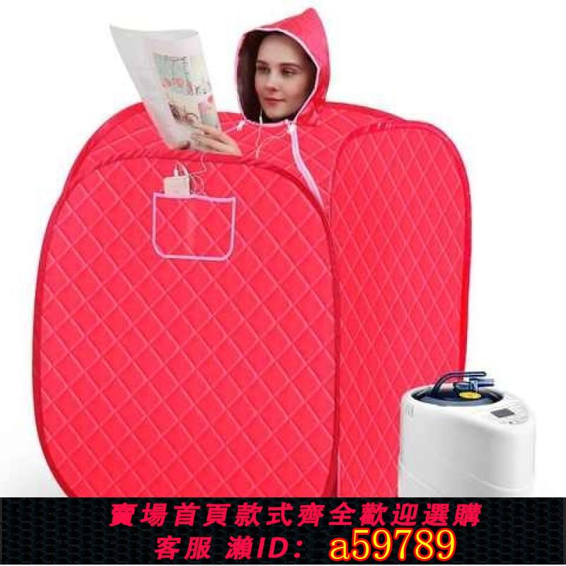 【臺灣公司 可打統編】速發僅蒸汽汗蒸家用配件桑拿浴箱箱體燻蒸機儀燻蒸桶蒸腳箱蒸腿器