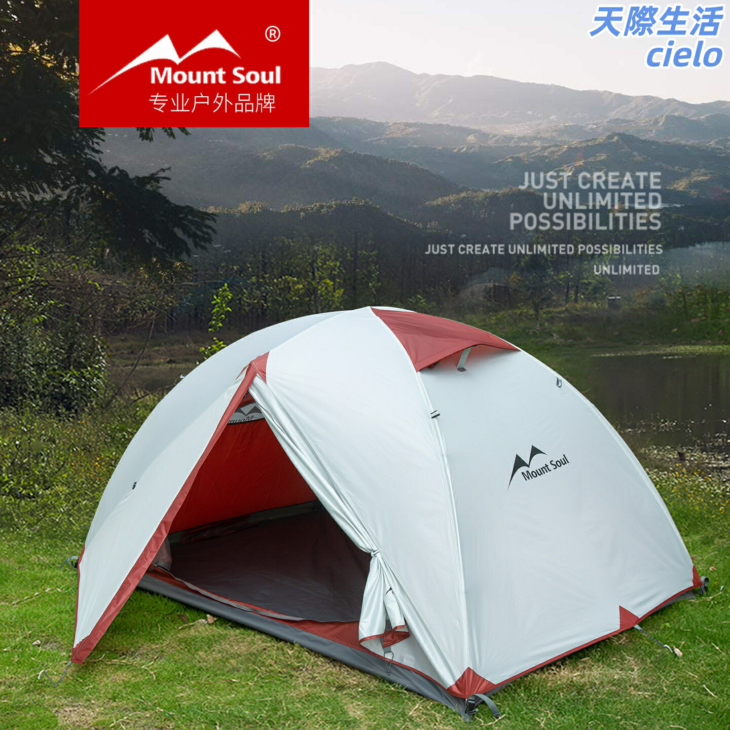 【防風防雨】雙人帳篷 露營帳篷 戶外帳篷 野營帳篷 登山帳篷 雙層設計 輕量便攜 快速搭建 3-4人可用 家庭野外露營