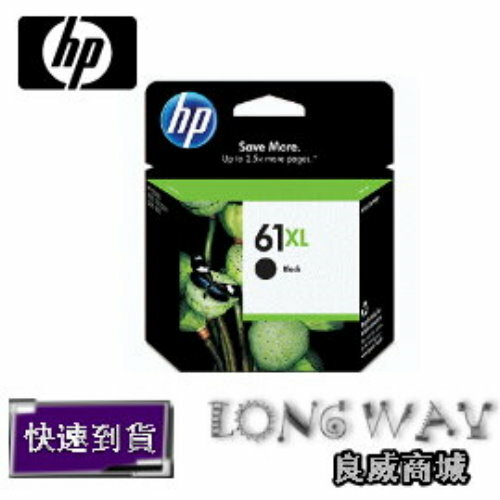 HP NO.61XL 原廠高容量黑色墨水匣(CH563WA)(適用:HP DeskJet 3050/DJ3000/DJ2050/DJ2000/DJ1050/DJ1000)