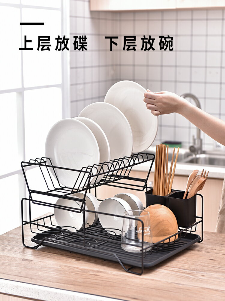 廚房放碗碟置物架北歐黑色雙層盤子杯子整理瀝水架籃晾碗筷收納架