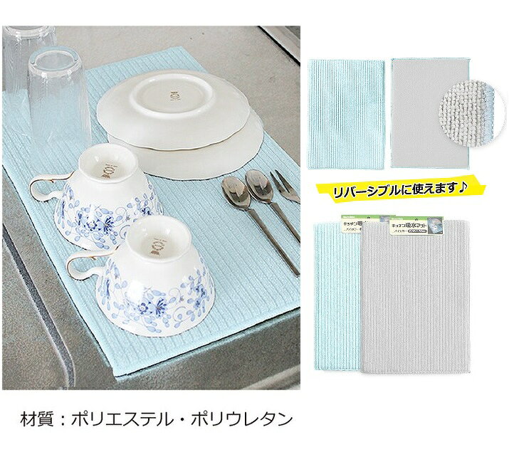 大賀屋 日貨 廚房吸水墊 吸水抹布 高性能抹布 極細纖維抹布 多功能抹布 抹布 擦碗布 瀝水墊 J00055042