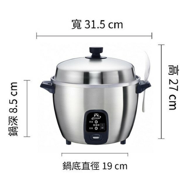 萬國 AQ-6ST 不鏽鋼厚釜6人份電鍋(顏色隨機出貨) 9