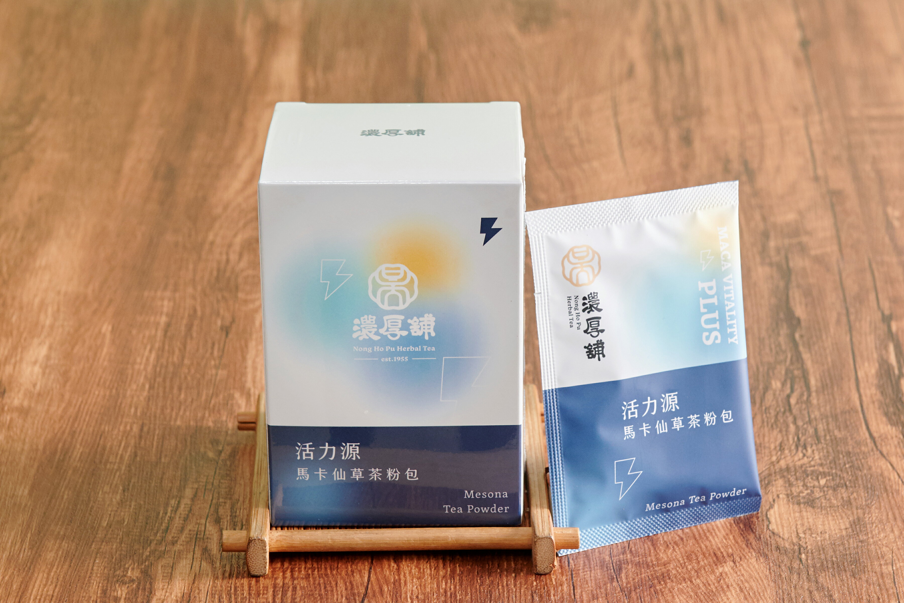 活力源馬卡仙草茶粉包 (13.0g*7包/盒)