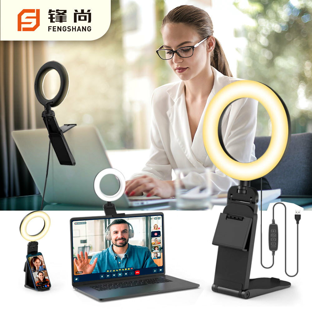 手機環形燈桌面支架補光燈小巧可攜式直播自拍美顏補光燈