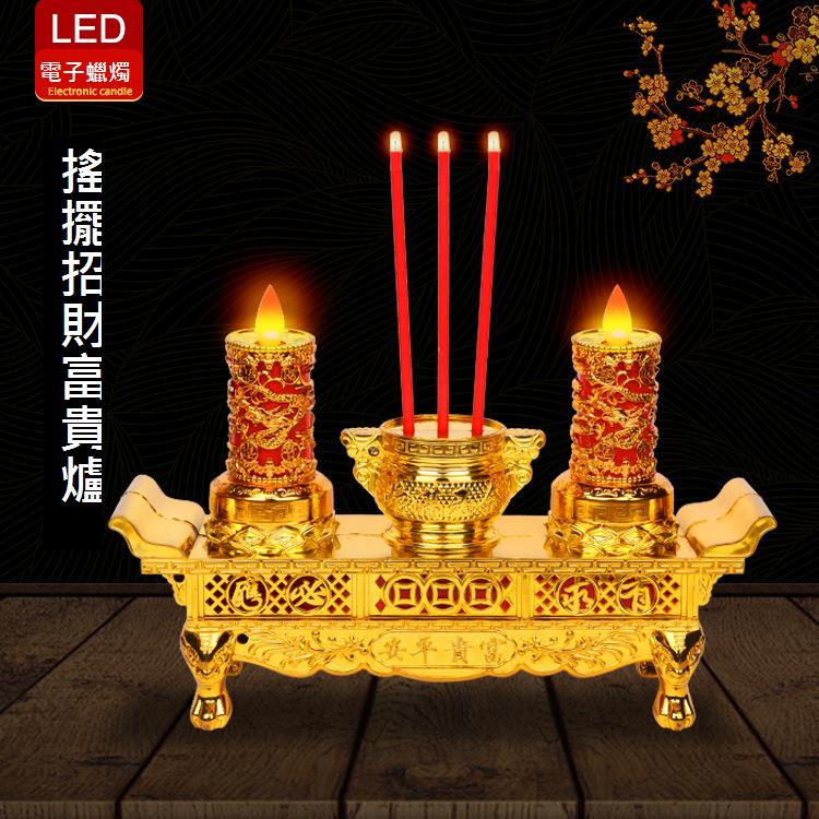 &電香燭臺一體新型上香供香家用2025新款蠟燭電子led財神供燈插電