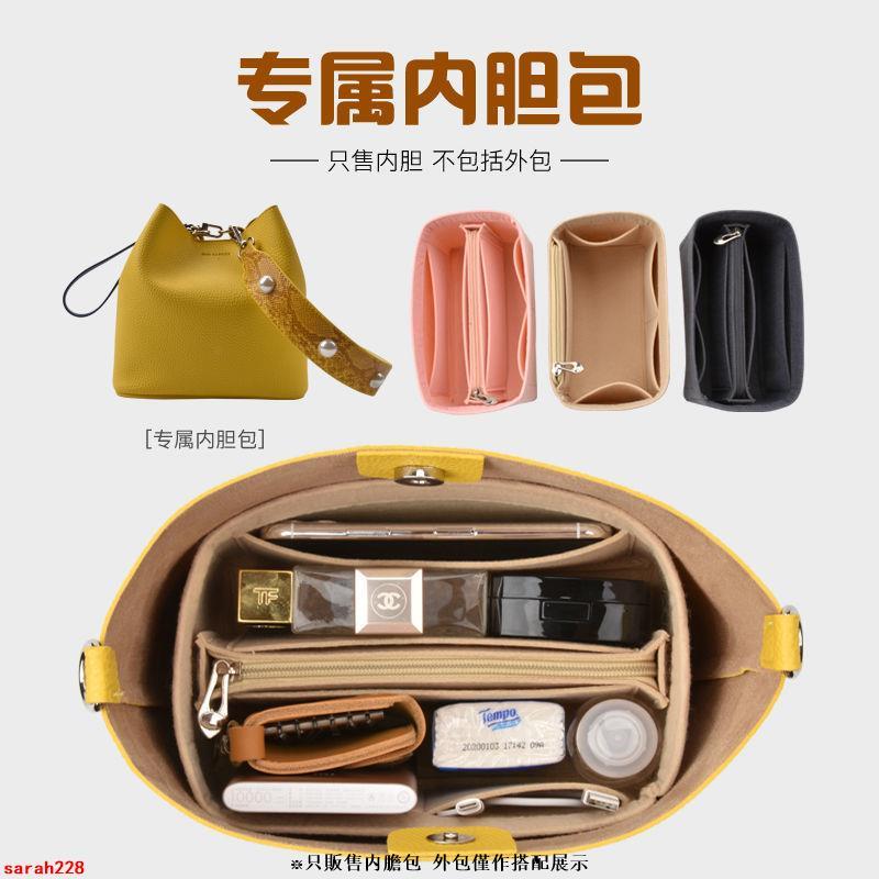 包中包 適用 Find Kapoor水桶包 內膽包 袋中袋 FK內襯包 整理收納包 包撐型內袋 分隔袋