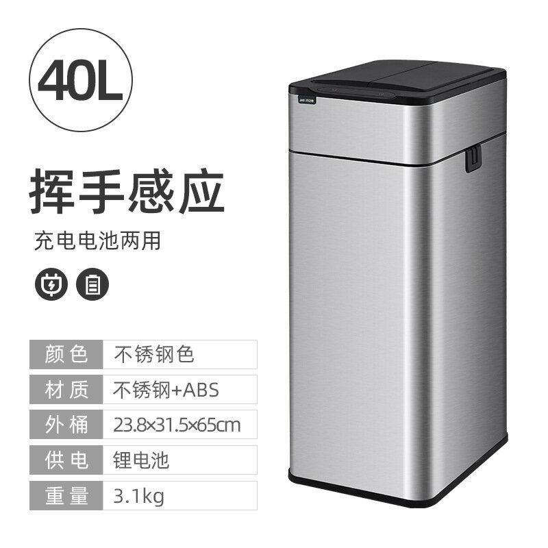 感應垃圾桶 夾縫垃圾桶 電動垃圾筒 自動打包智慧感應式垃圾桶家用帶蓋大號廚房衛生間廁所客廳辦公室『cyd22300』