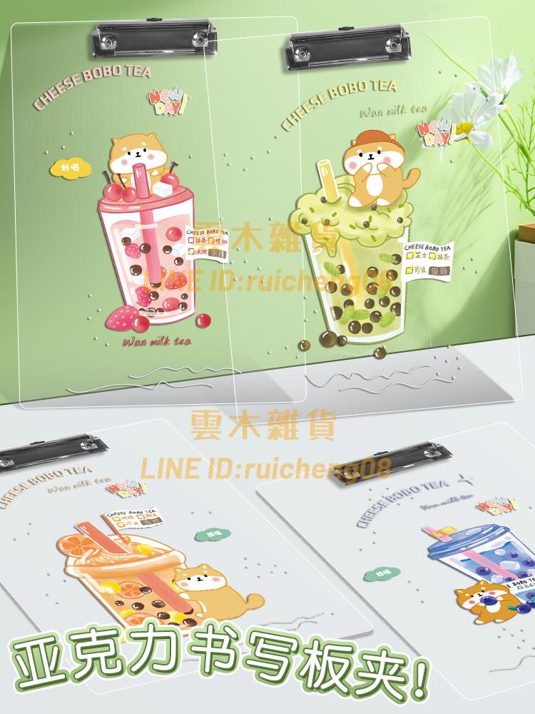 A4透明板夾亞克力檔案夾資料夾板加厚畫板夾子硬板文具學生試卷寫字書寫墊板【雲木雜貨】
