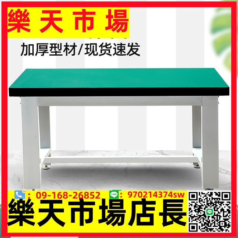 加厚重型工作臺實驗室操作臺鉗防靜電工臺打包臺裝配臺不銹鋼承重