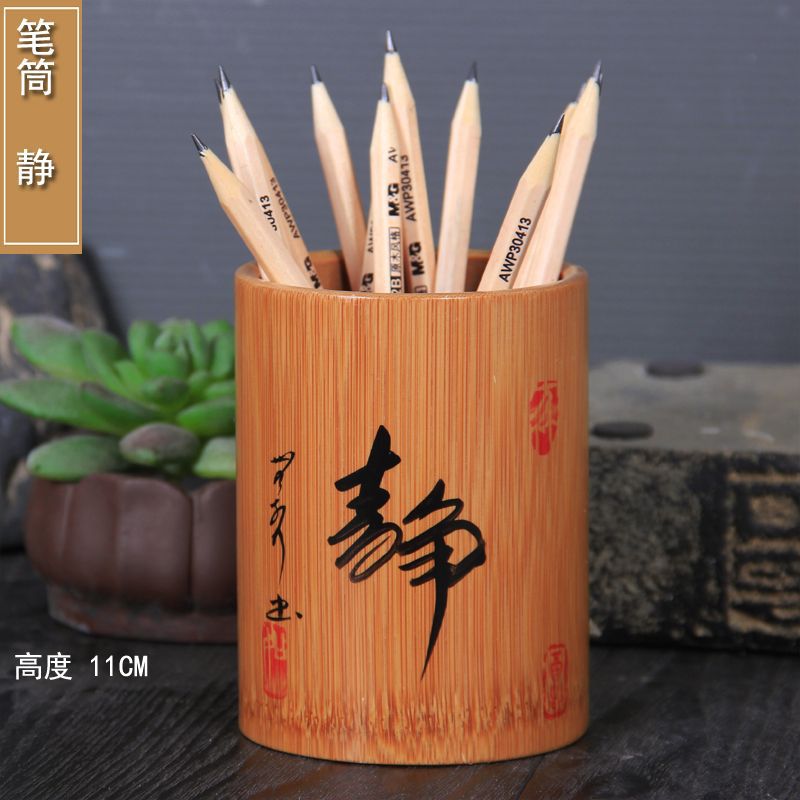 免運創意竹制毛筆筒手工復古商務禮品學生老師生日贈品國學特惠/快速出