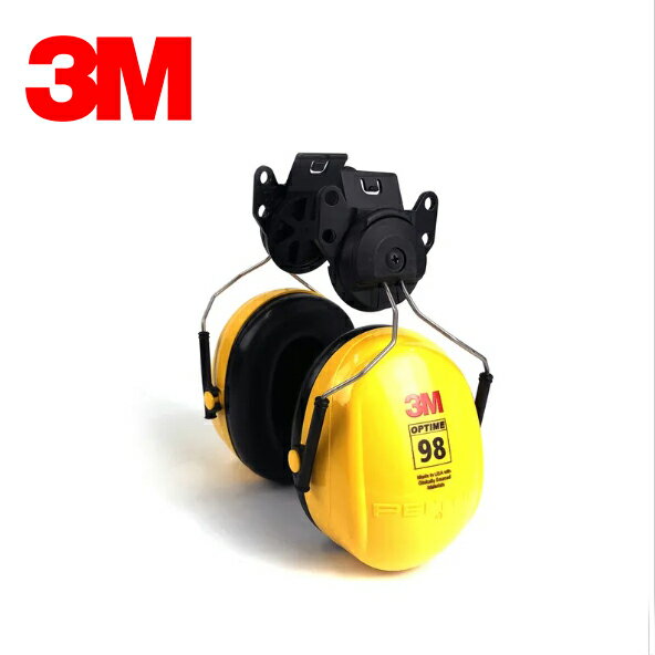 3M PELTOR H9P3E 安全帽式耳罩 防噪音耳罩 防音耳罩 X5000安全帽適用