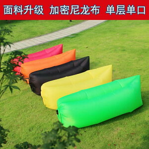 充氣空氣口袋沙發氣墊床墊懶人便攜式戶外沙灘單人睡袋吹氣免打氣
