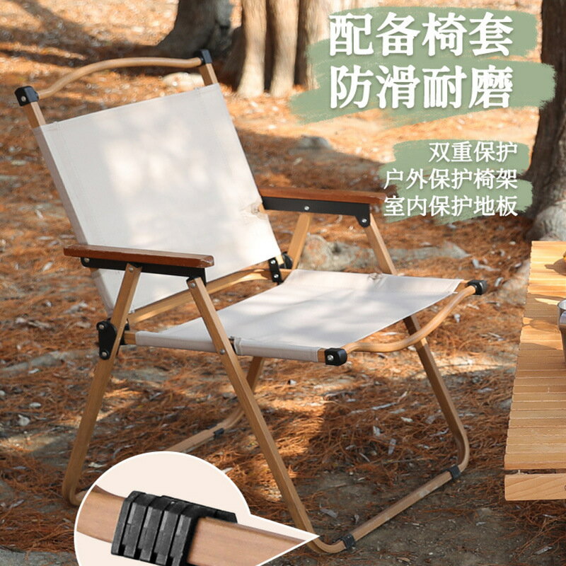 折疊椅鋁合金椅便攜戶外折疊椅野餐椅折疊凳