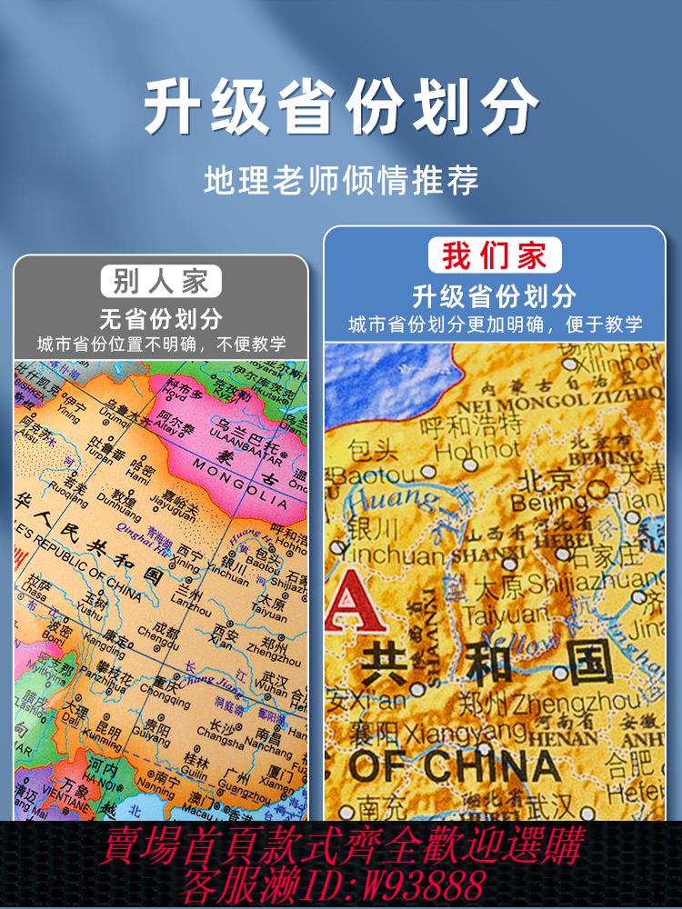 {臺灣公司貨 可打統編}地球儀初中生小學生專用3d立體凹凸磁懸浮兒童大號正版男孩AR智慧教學用世界地圖官方旗艦店生日禮物帶燈發光